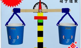 小学生简单小发明 小学生简单小发明