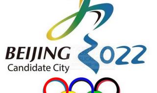 2022冬奥会会徽的寓意 2022冬奥会会徽的寓意